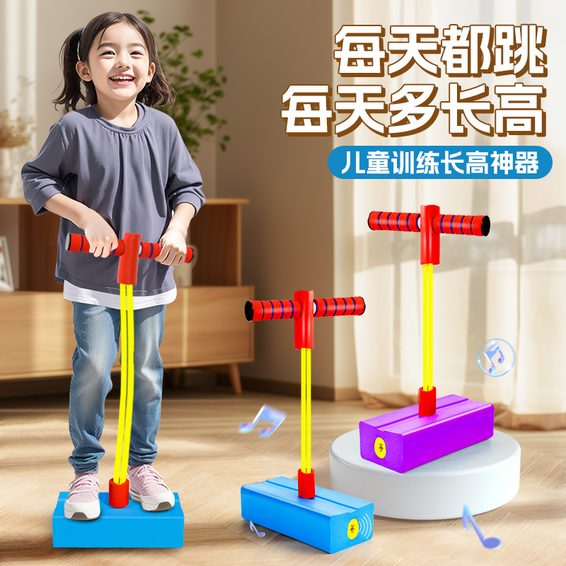 儿童运动玩具抖音同款游戏道具