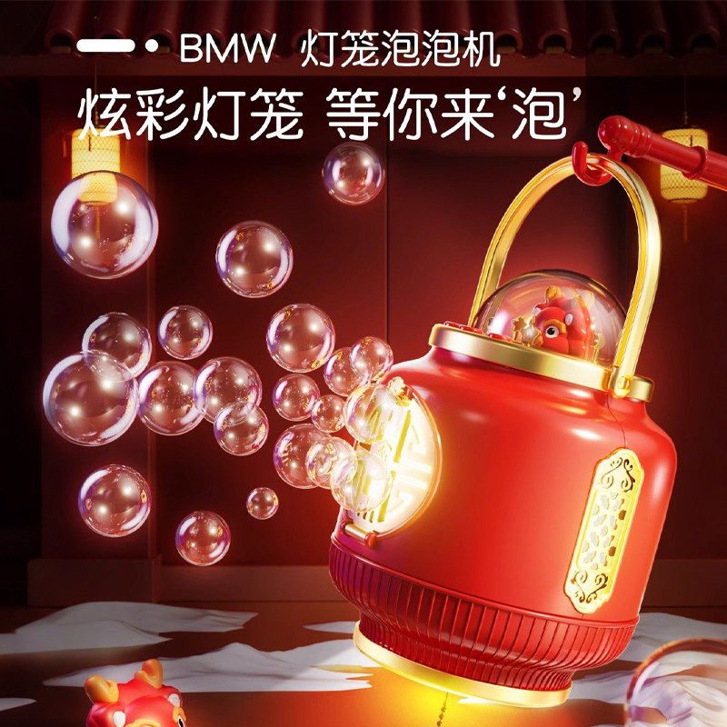 2026新款手持灯笼烟花泡泡机儿童泡泡枪全自动充电吹泡泡玩具礼物,玩具/童车/益智/积木/模型,泡泡机/吹泡泡类玩具,淘宝优惠券,粉丝福利购,淘宝优惠卷