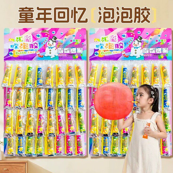 儿童吹泡胶大号给力比利吹波球儿时童年怀旧吹泡泡胶玩具安全无毒