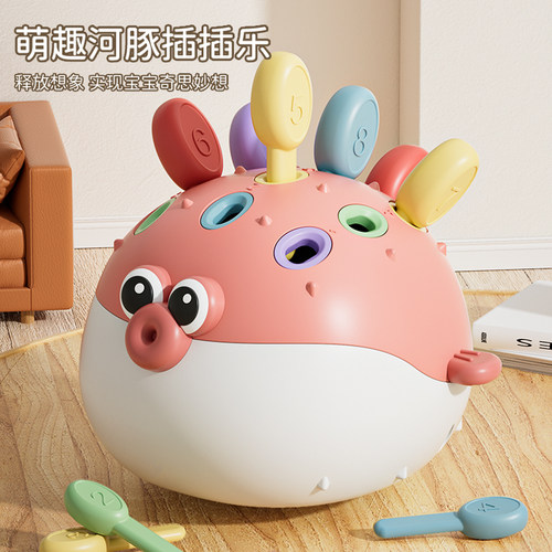 宝宝手指精细动作拼插积木玩具