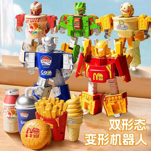 麦乐堡变形玩具男孩汉堡机器人
