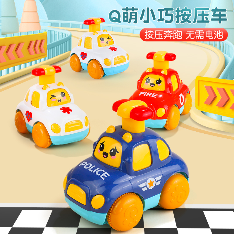 按压式小汽车卡通萌趣惯性回力车