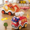 按压式 变脸消防车儿童挖掘机救护警车玩具车男孩宝宝小汽车工程车