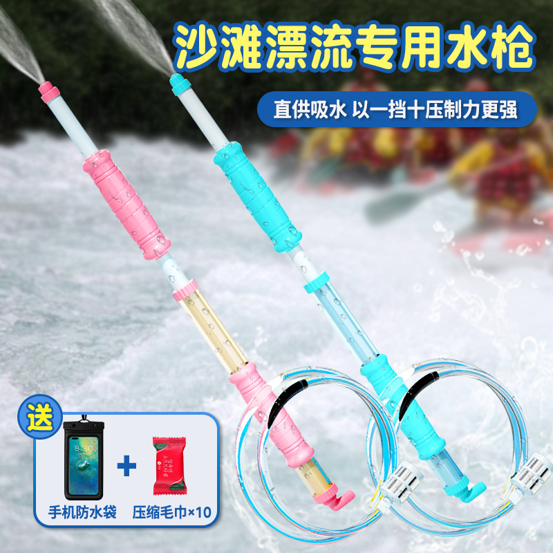 漂流专用水枪自动吸水增压2025新款抽拉式打水仗神器成人玩水装备