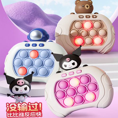 按按乐速推游戏机打地鼠玩具
