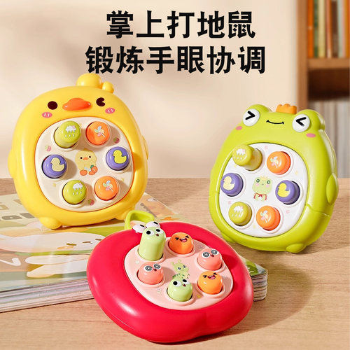 新款迷你萝卜打地鼠亲子互动