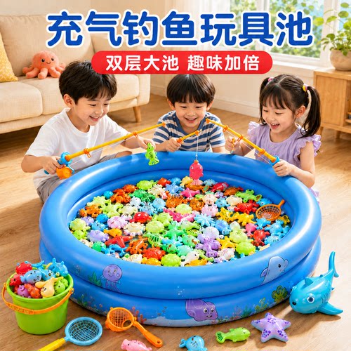 钓鱼玩具儿童节小孩磁性六一礼物
