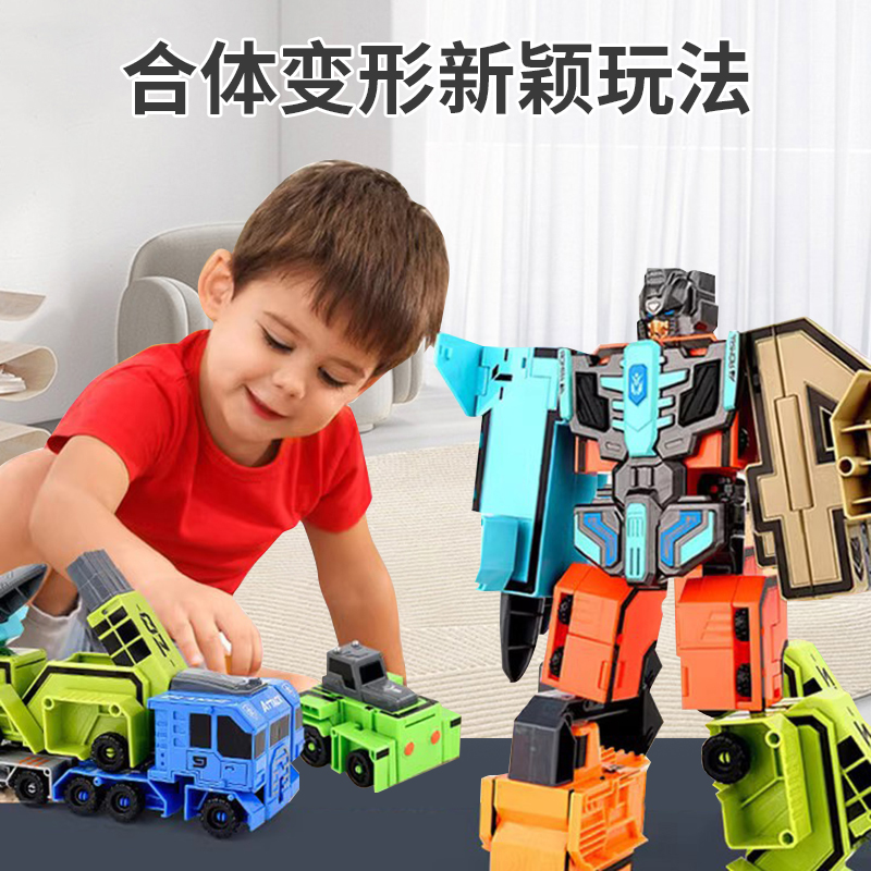 数字变形玩具男孩童6岁以上儿童积木益智拼装字母金刚机器人加大