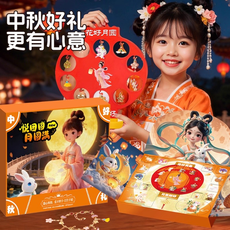 儿童礼物手工串珠diy材料