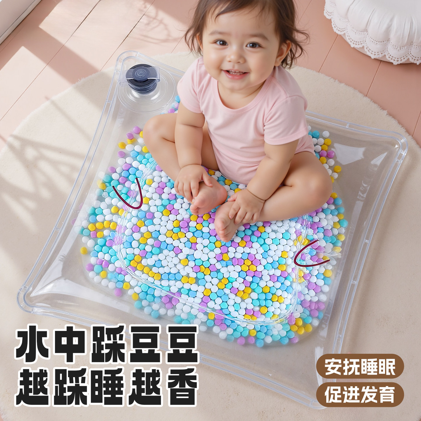 婴幼儿早教踩水袋拍拍水垫小月龄宝宝学爬行消耗体力神器感官玩具