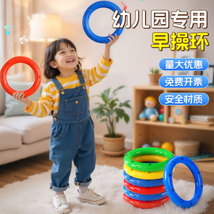 幼儿园早操器械教具有声体操环儿童舞蹈手环摇铃感统训练儿童器材