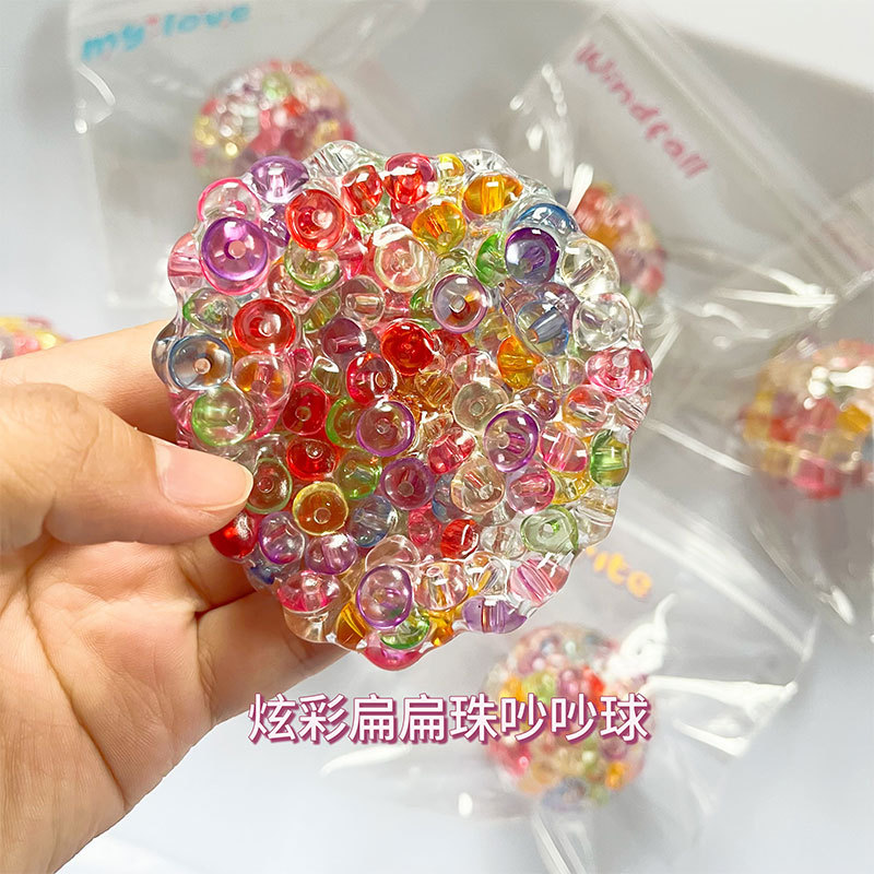 彩虹手球吵吵球捏捏乐