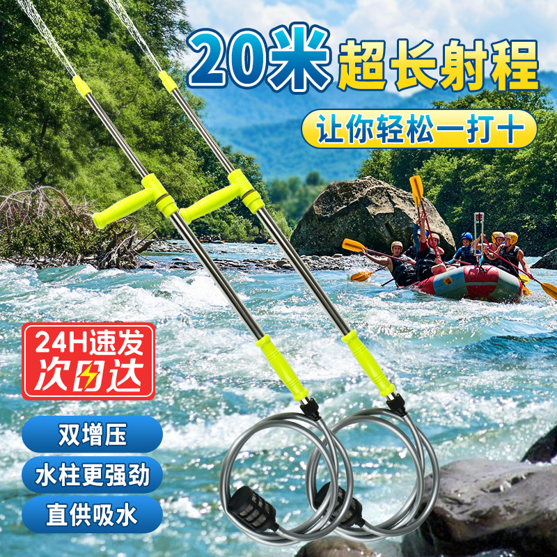 漂流水枪专用抽拉式成人打水仗