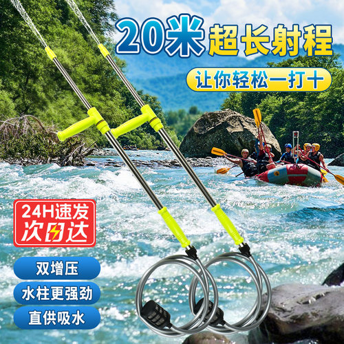 漂流水枪专用抽拉式成人打水仗
