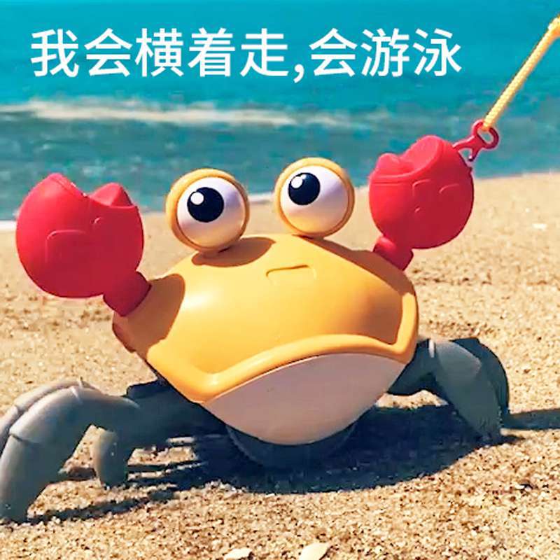 牵绳螃蟹拉绳遛牵引洗澡游泳戏水