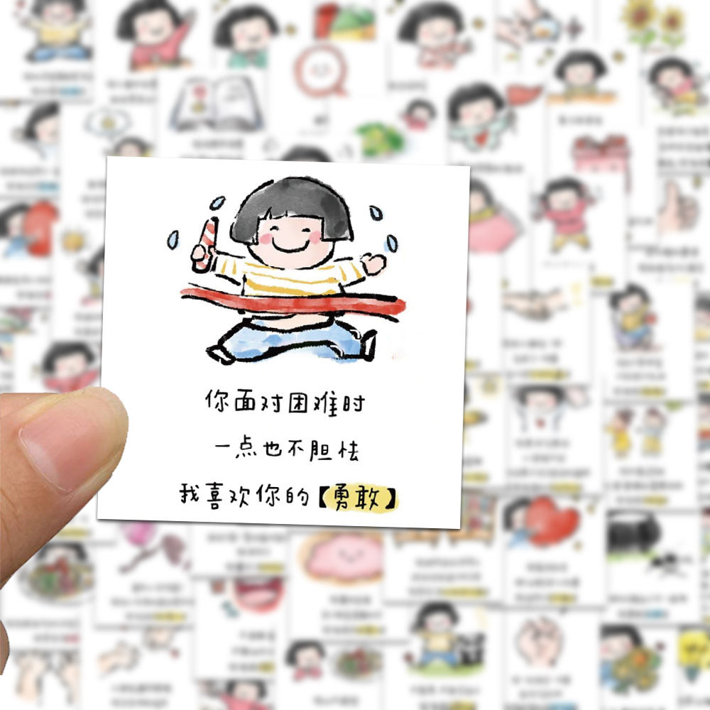 夸孩子的话贴纸鼓励儿童创意激励儿童小妙招科普装饰diy防水贴画