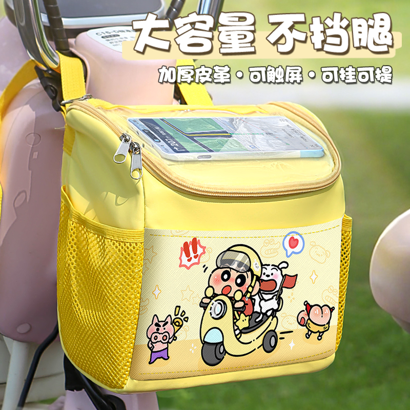 新款小新电动车前置挂包防水大容量多功能电动车挂物包收纳包实用