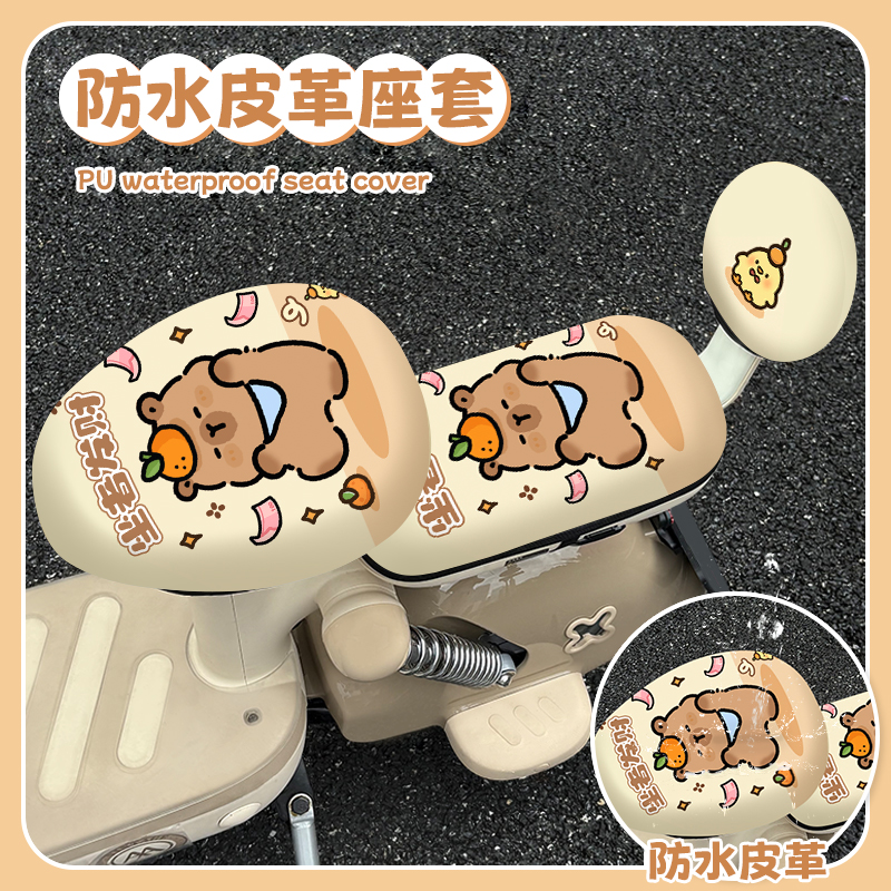 电动车防水座套夏季防晒隔热皮革电动自行车坐套四季通用新款