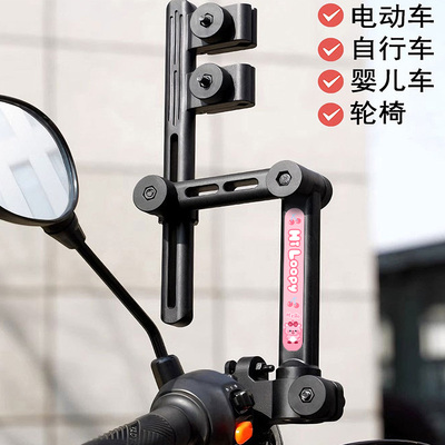 电瓶自行车撑伞遮阳支架固定器