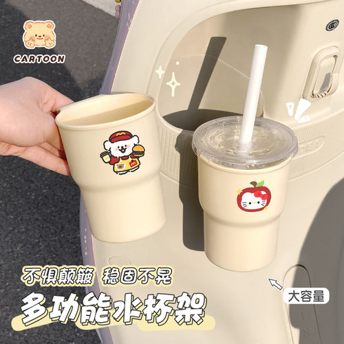电动车水杯架电瓶车防抖奶茶架