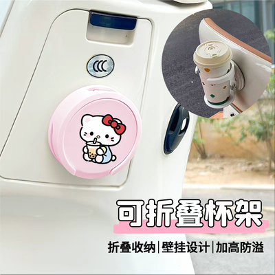 电动车水杯架可折叠收纳桌面水杯放置架雅迪冠能爱玛三轮车杯架