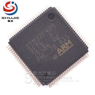 STM32F429VET6 原装正品 32位微控制器-MCU单片机IC芯片 LQFP-100