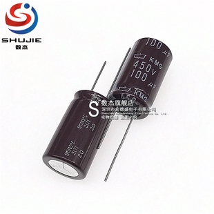 进口铝电解电容 450v100uf 18*30 黑金刚电容 KMG 105度