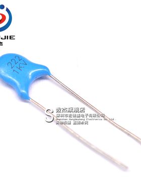 高压瓷片电容 222M 1KV P=5mm 蓝色高压电容2200PF 1000V 20%
