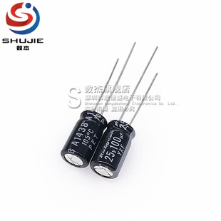 (10只)进口原装直插电解电容 25V100UF 6.3*11 YXF 高频长寿命