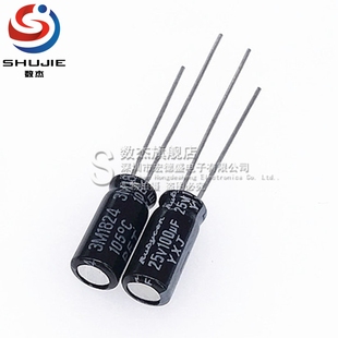 (10只)进口原装直插电解电容25V100UF 5*11 YXJ系列 高频长寿命