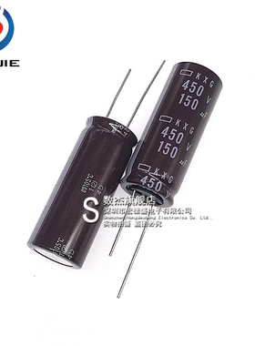 进口铝电解电容 450v150uf 18*45 黑金刚KXG 高频长寿命