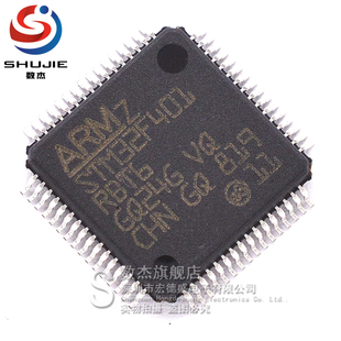 STM32F401RBT6 原装正品 32位微控制器-MCU单片机IC芯片 LQFP-64