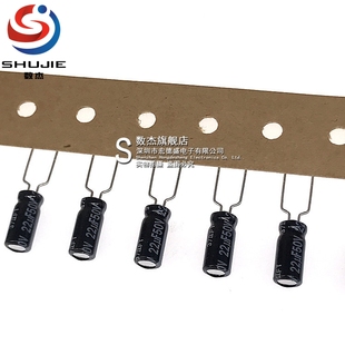 进口铝电解电容 50v22uf 5*11 松下FR 低内阻音频电容(50个)