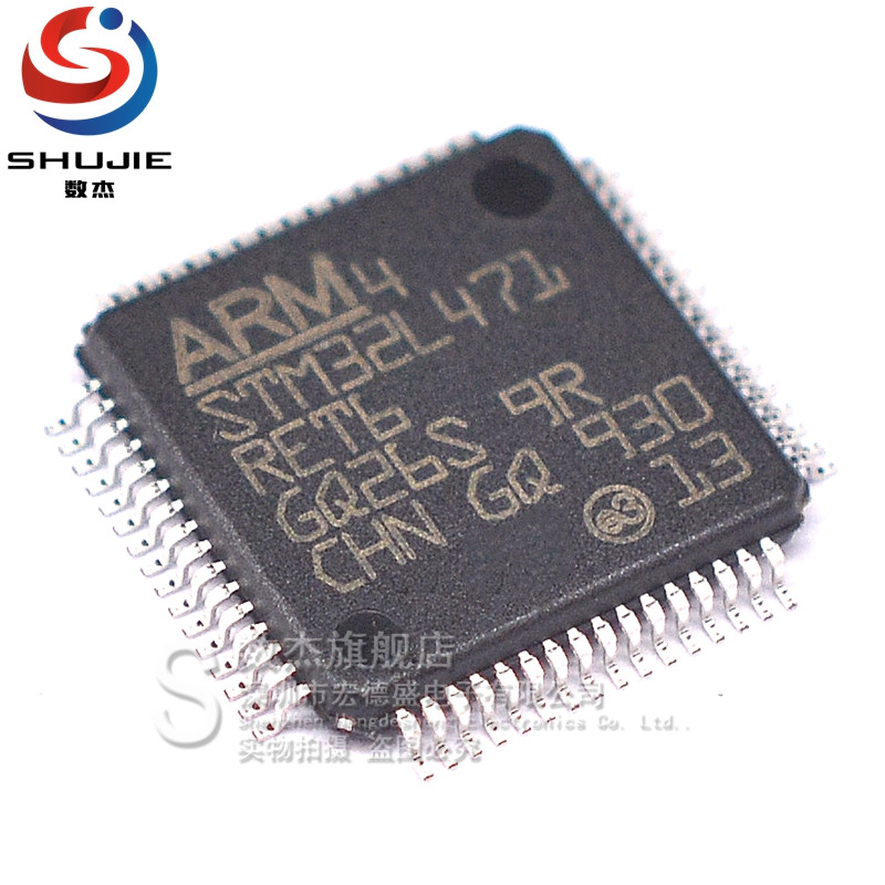 STM32L471RET6 全新原装 32位微控制器MCU单片机芯片 封装LQFP-64 - 实物图