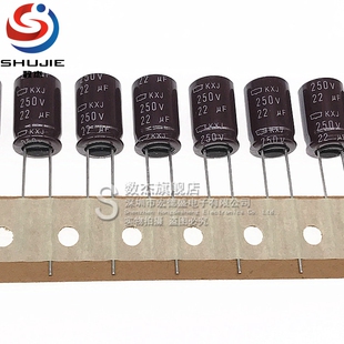 （10只）进口原装直插电解电容250V22UF 10*16 KXJ高频低阻长寿命