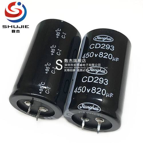 一系类电解电解 量大特价 欢迎咨询