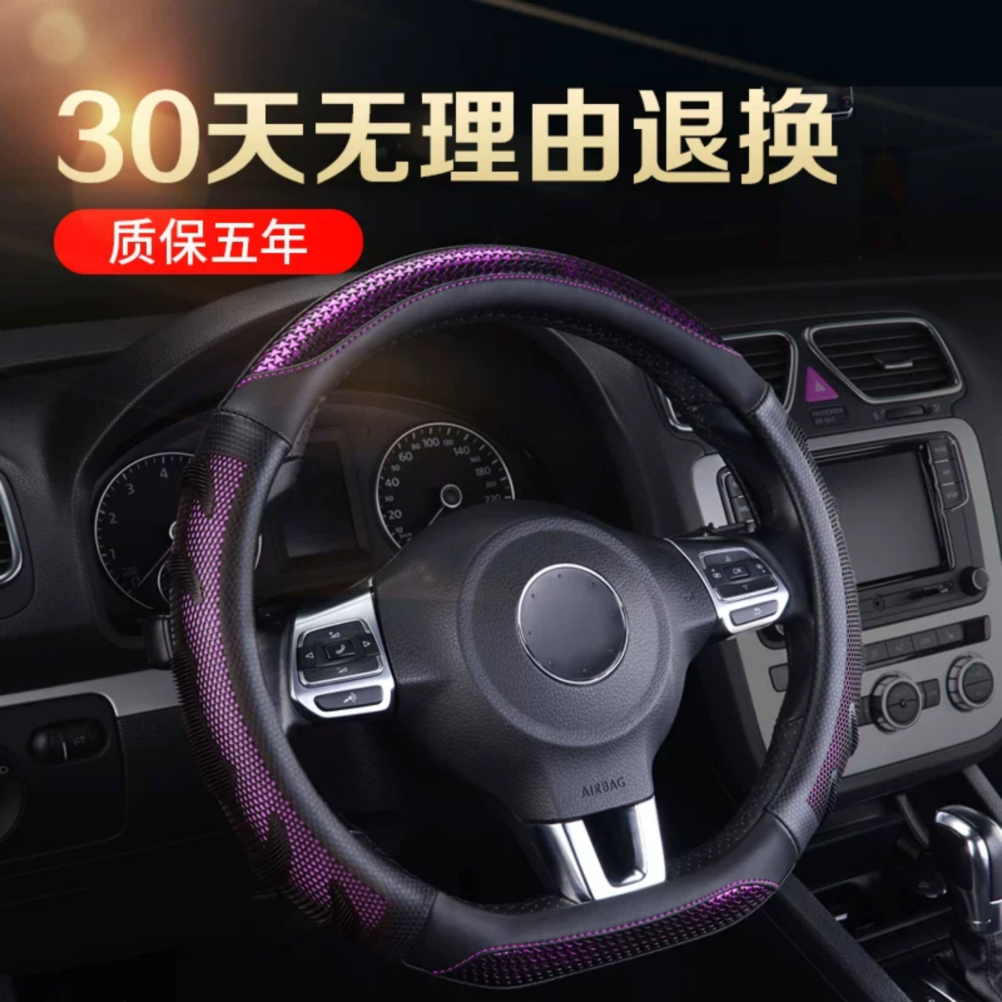 真皮汽车方向盘套夏季防滑吸汗d型四季通用保护套网红车把套夏天图片