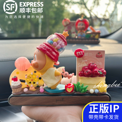 正品卡盒星星人停车牌摆件顺丰】