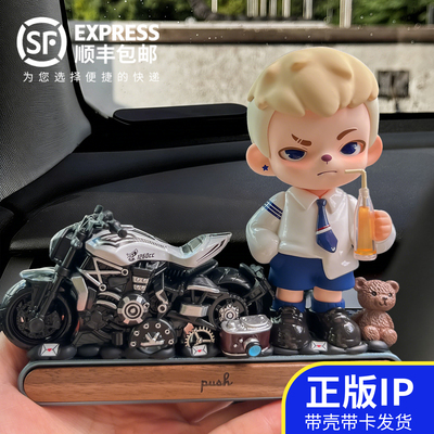 年少时光高档胡桃木停车号码牌