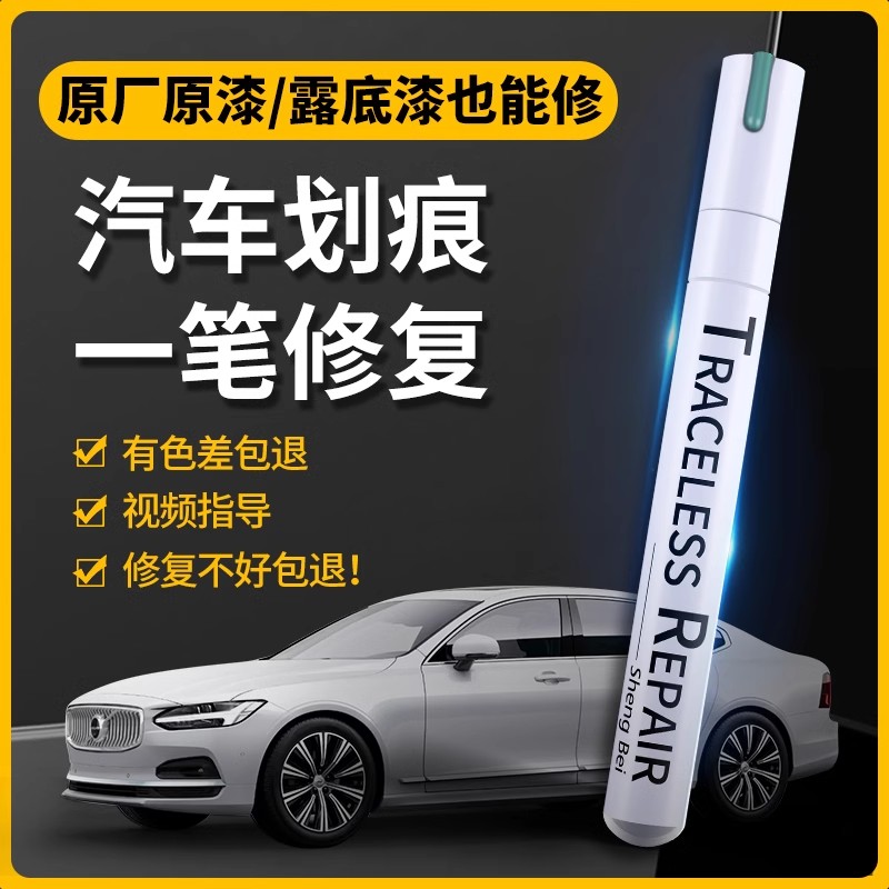 盛贝进口油漆专车专色色差包退