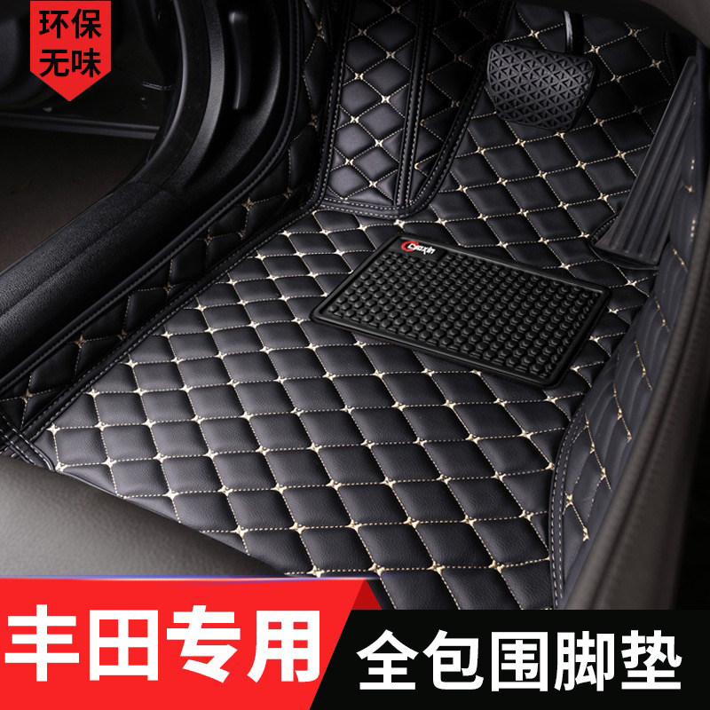 专用于丰田卡罗拉凯美瑞RAV4雷凌致炫x亚洲龙全包围丝圈汽车脚垫