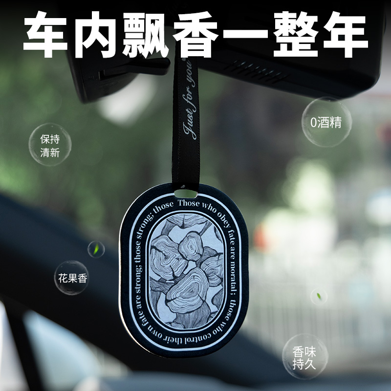 盛贝蓝风铃方形持久淡香