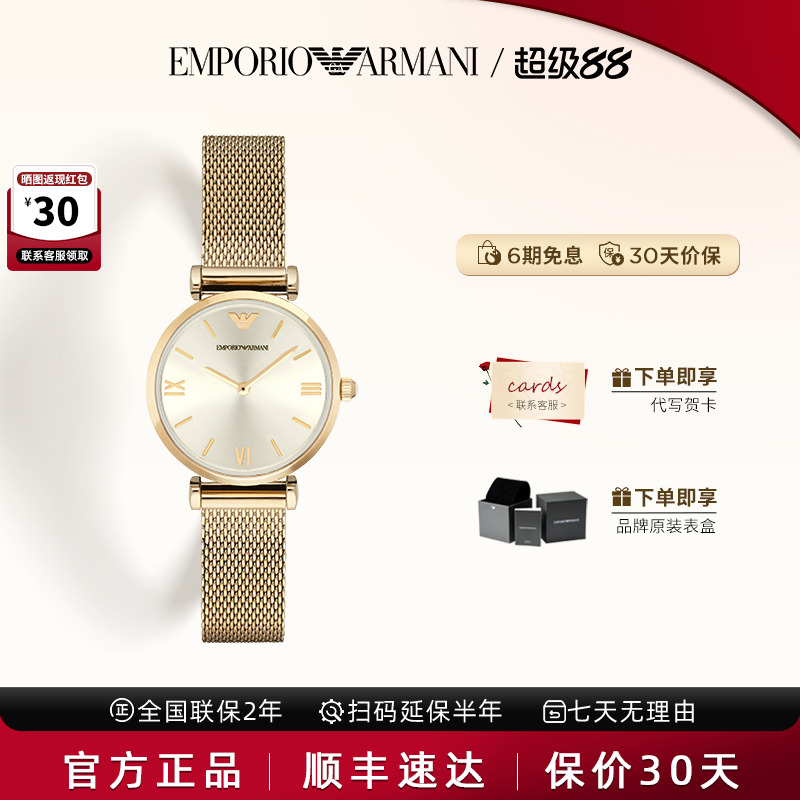 阿玛尼满天星手表女镶钻小女表