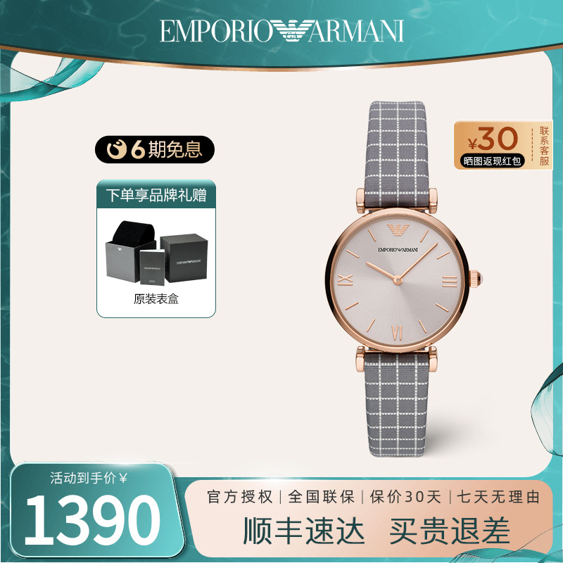 阿玛尼女表时尚休闲石英手表女