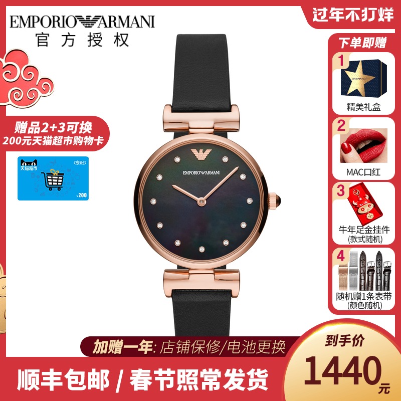 EMPORIO ARMANI阿玛尼手表女 新品手表女简约气质石英表AR11296