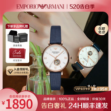 [520情人节礼物]阿玛尼手表女休闲时尚潮流满天星机械女表AR60020
