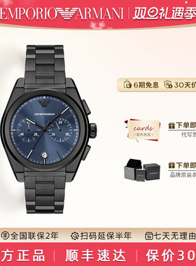 阿玛尼手表男士 欧美时尚潮流大表盘石英男表旗舰店正品AR11561