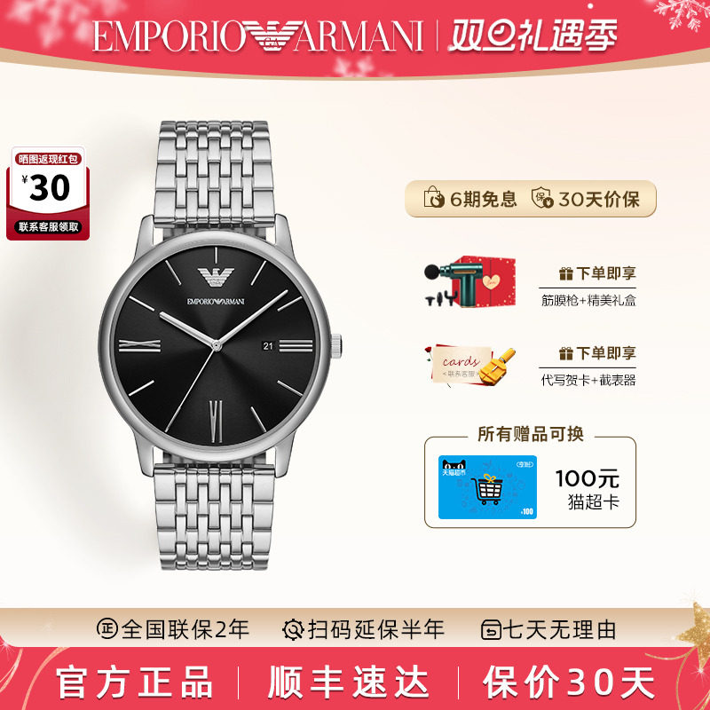 阿玛尼男士手表休闲时尚商务经典黑色运动石英表官方正品AR11600