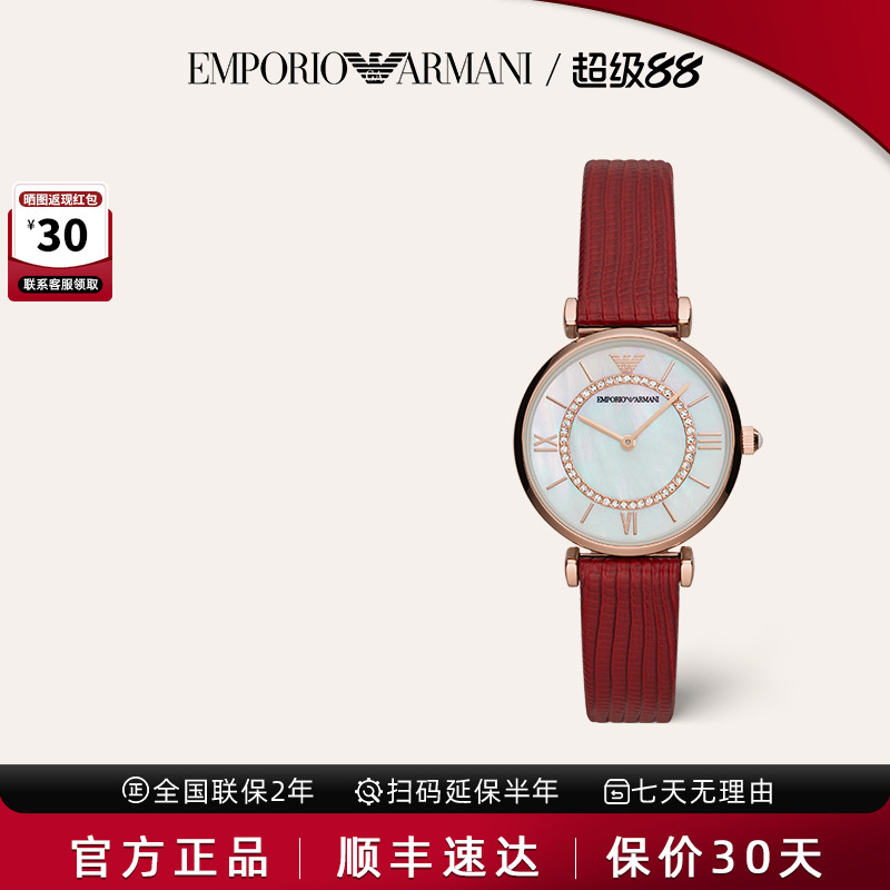 阿玛尼手表女贝母摩天轮石英女表