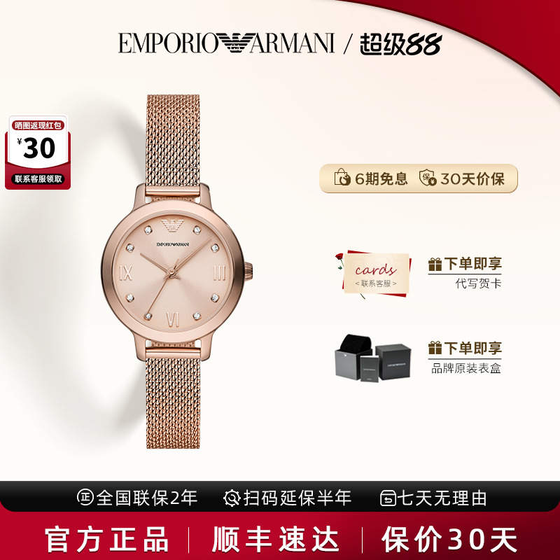 阿玛尼手表女时尚轻奢女石英手表